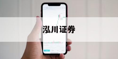 利用期货配资，快速实现财务自由的路径