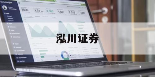 如何选择最靠谱的在线配资平台？