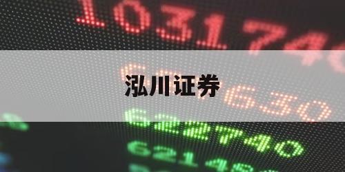 如何选择靠谱的配资门户网？3个实用技巧