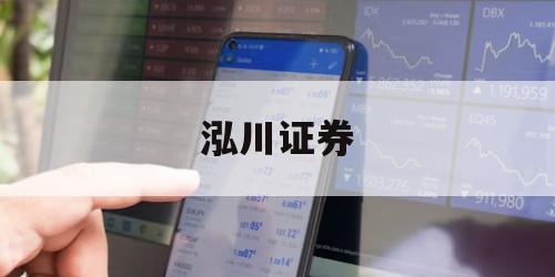 如何通过炒股配资实现财富自由？
