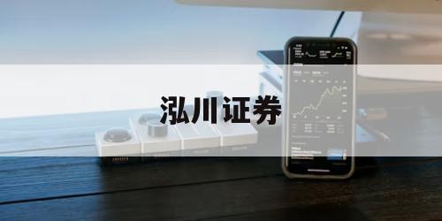 股票配资什么意思
