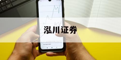 配资之家：你不可错过的投资机会与策略