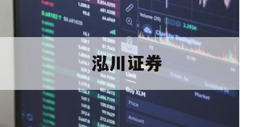 配资新手必看：如何选择适合自己的配资平台