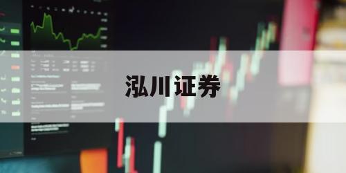 配资行业未来展望：抓住机遇，赚取高额回报