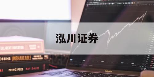 炒股配资
