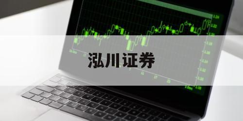 炒股配资攻略：新手必看，快速上手技巧