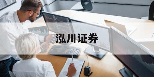 股票配资的真正含义：如何让投资更灵活