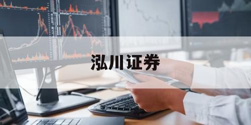 掌握股票配资门户，轻松实现财务自由