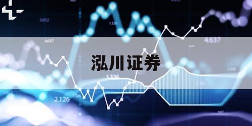 安全的杠杆炒股平台的简单介绍