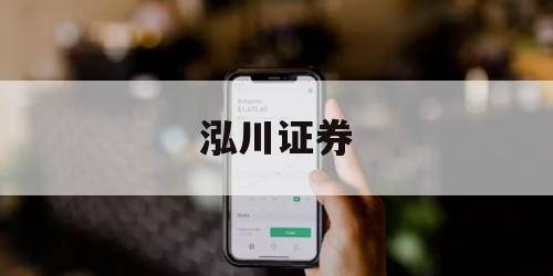华林优配的简单介绍