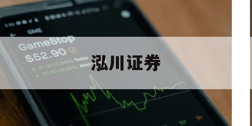 关于炒股怎么开通杠杆的信息