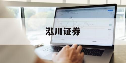 股票怎么杠杆交易的简单介绍