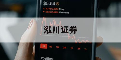 股票怎么杠杆的简单介绍