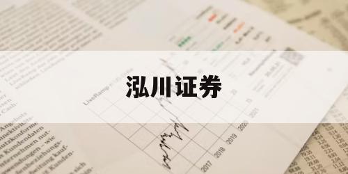 包含股市投资杠杆的词条