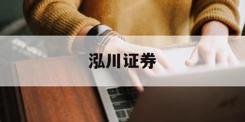 股票怎么加10倍杠杆的简单介绍
