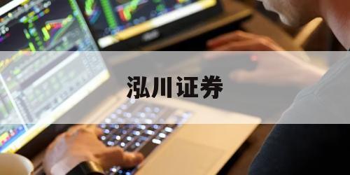 关于股票杠杆开通的方法有几种的信息