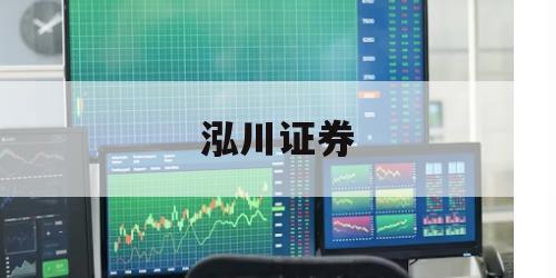 股市配资行情的简单介绍