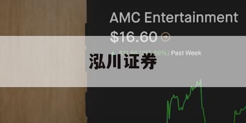 线上配资炒股的简单介绍