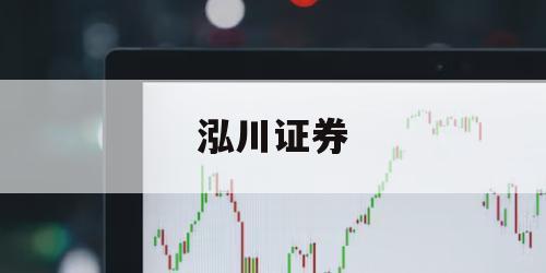 关于正规配资平台的信息