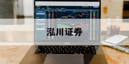 关于什么叫炒股加杠杆的信息