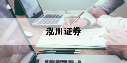 包含股票杠杆风险大吗的词条