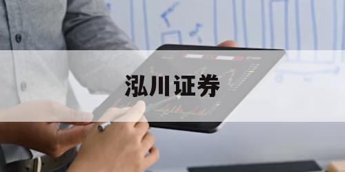 杠杆炒股平台的简单介绍