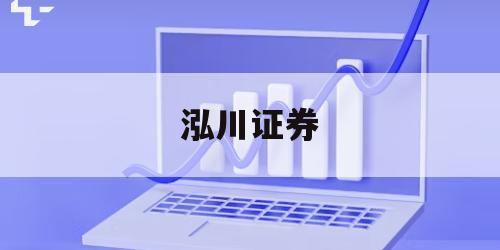 炒股的杠杆的简单介绍