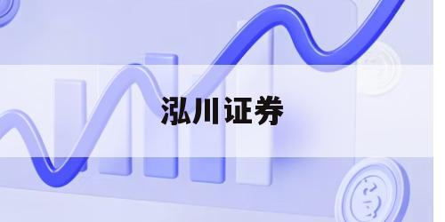 关于普通人怎么加杠杆买股票的信息