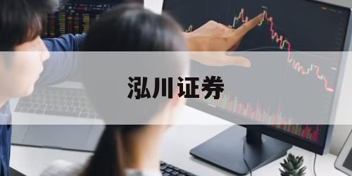 关于股票的软件有哪些的简单介绍