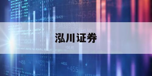 包含股票杠杆怎么操作的词条