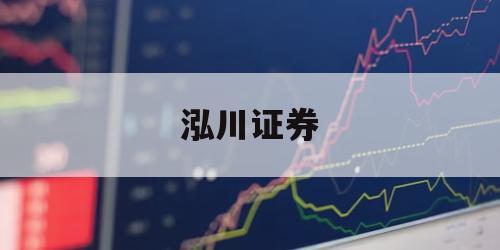 包含股票平台的词条