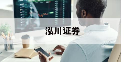 包含股票怎么做杠杆的词条