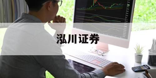 关于高杠杆股票的信息