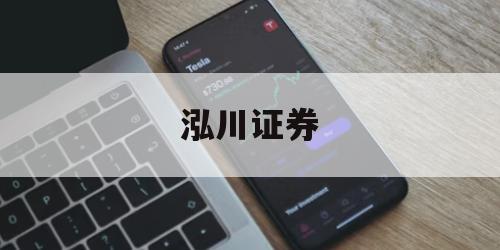 包含如何使用杠杆炒股的词条