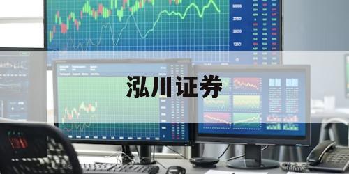 关于个人股票杠杆怎么开通的信息