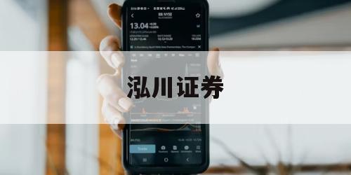 股市中的杠杆的简单介绍