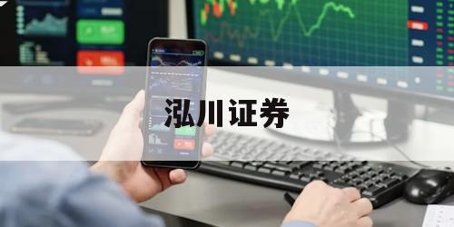 关于配资开户的信息